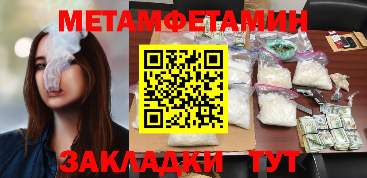 АМФЕТАМИН  АМФ Розовый  Вход с VPN  Кушва 
