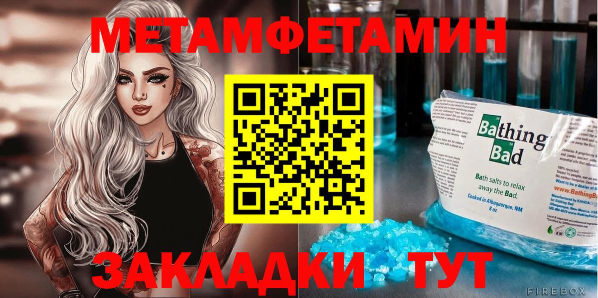 Amphetamine Розовый Кушва