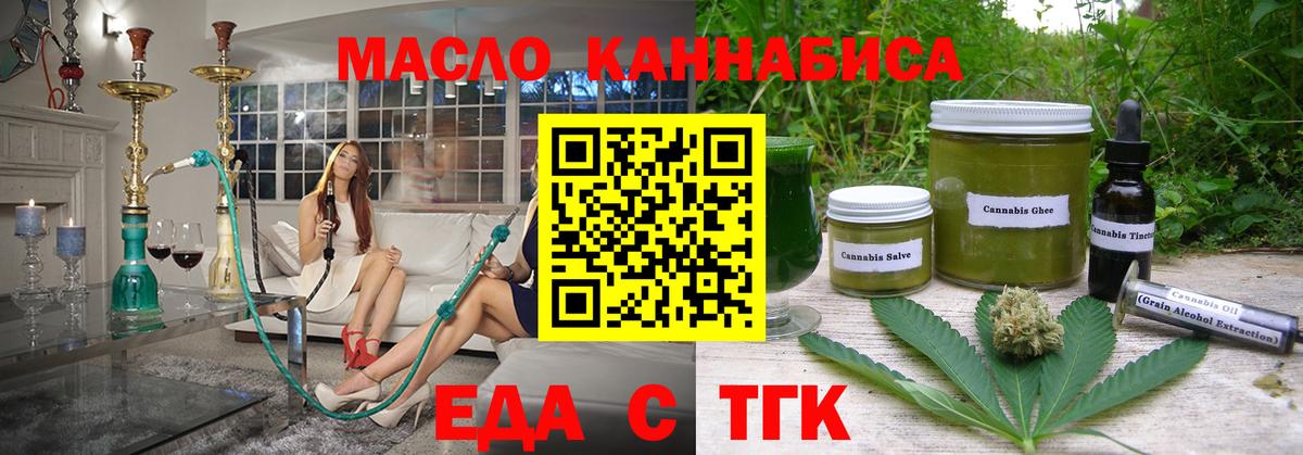 Кушва  Canna-Cookies конопля  Вход с VPN 