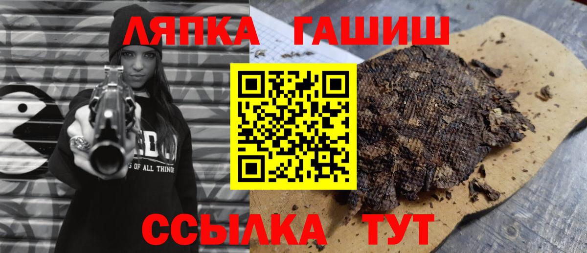 ГАШ VHQ Кушва