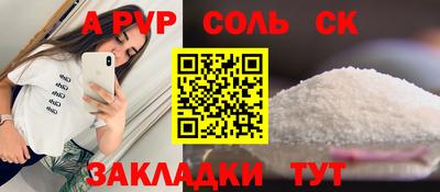 гидропоника Краснокаменск