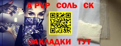 МДМА Краснодар