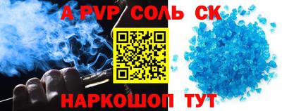 амфетамин Краснознаменск