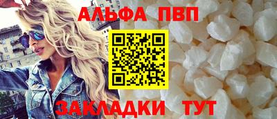 амфетамин Краснознаменск
