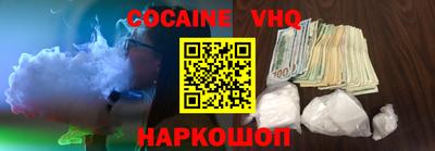гидропоника Краснокаменск