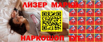 гидропоника Краснокаменск
