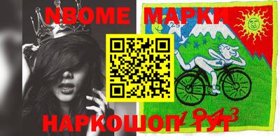 гидропоника Краснокаменск