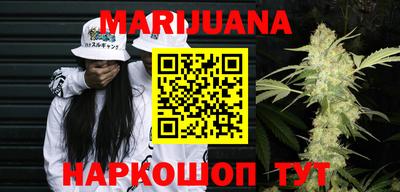 гидропоника Краснокаменск