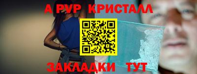 гидропоника Краснокаменск