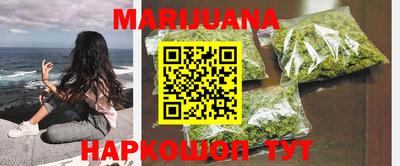 гидропоника Краснокаменск