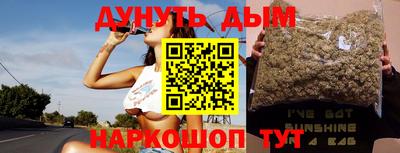 амфетамин Краснознаменск