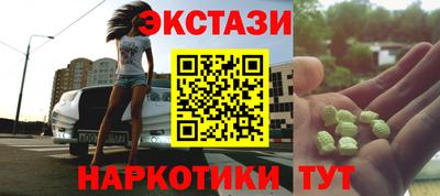 гидропоника Краснокаменск