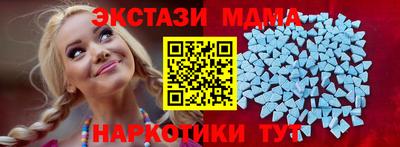 гидропоника Краснокаменск