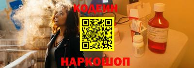 амфетамин Краснознаменск