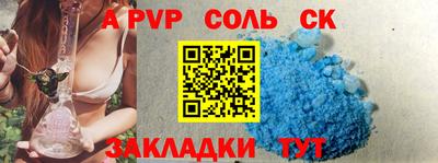 амфетамин Краснознаменск