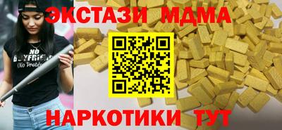 амфетамин Краснознаменск