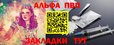 гидропоника Краснокаменск