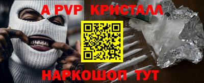 гидропоника Краснокаменск