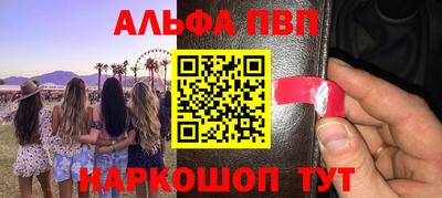амфетамин Краснознаменск