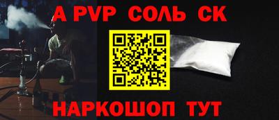 МДМА Краснодар