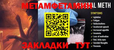 МДМА Краснодар