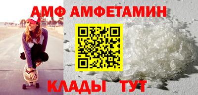 гидропоника Краснокаменск