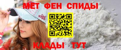 амфетамин Краснознаменск