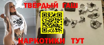 гидропоника Краснокаменск