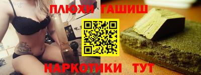 гидропоника Краснокаменск