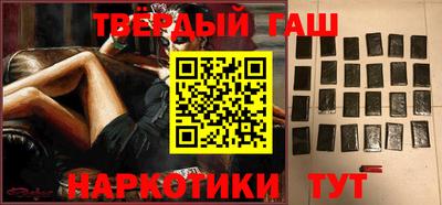 гидропоника Краснокаменск