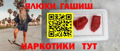 амфетамин Краснознаменск