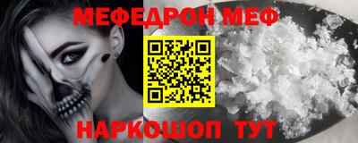 амфетамин Краснознаменск