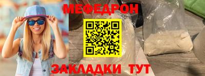 амфетамин Краснознаменск