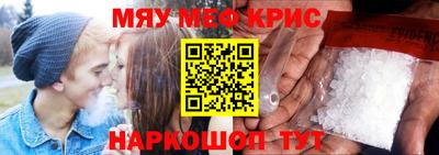 МДМА Краснодар