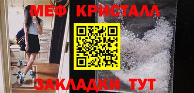 гидропоника Краснокаменск