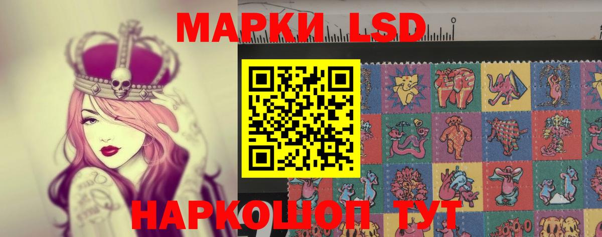 гидра как войти  Вход с VPN  LSD-25 экстази ecstasy  Кушва  Лсд 25 экстази ecstasy 