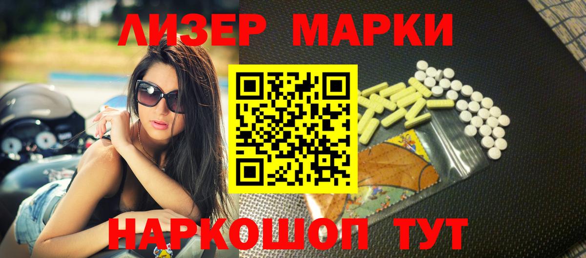 Лсд 25 экстази кислота Кушва