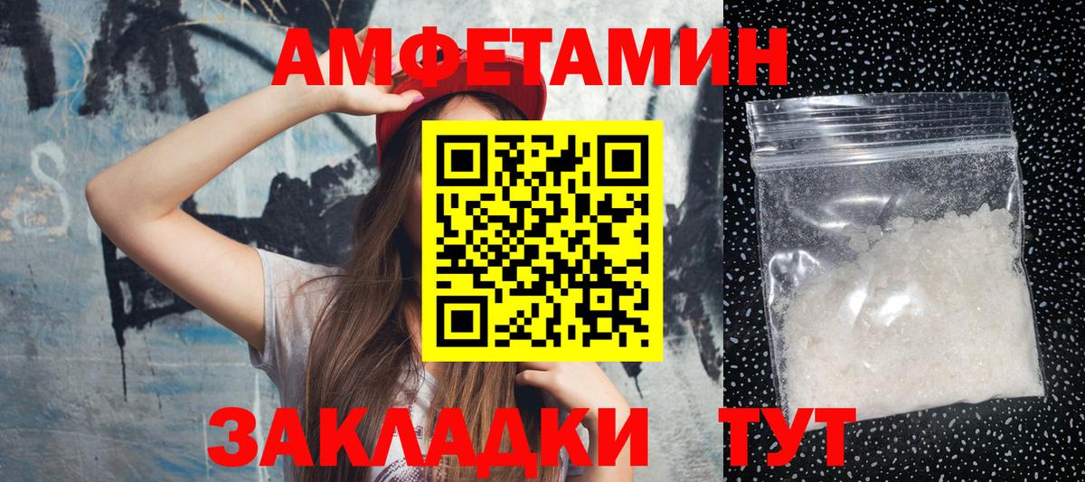 МЕТАМФЕТАМИН Methamphetamine Кушва