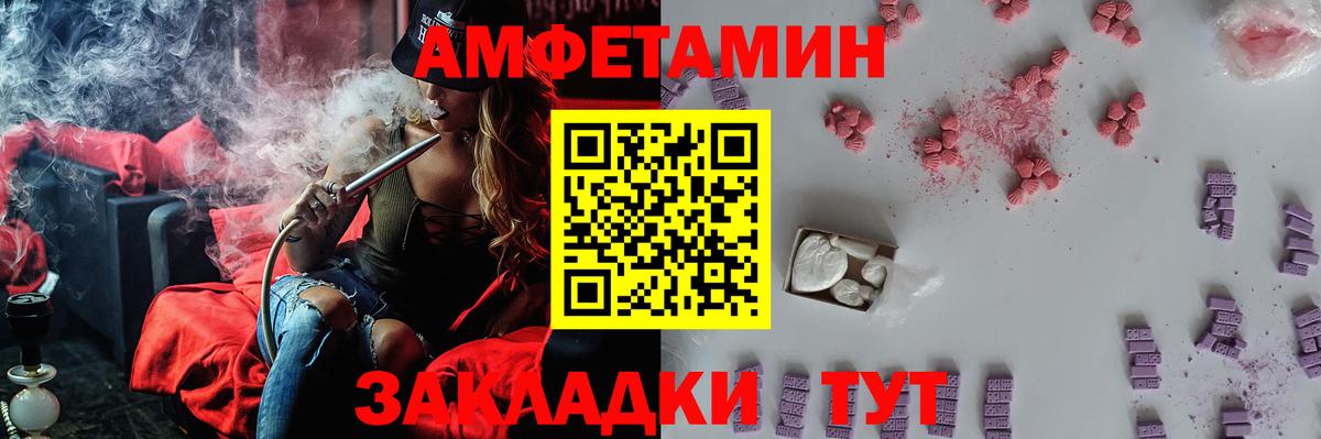 Первитин Methamphetamine  Вход с VPN  Кушва  Первитин Methamphetamine 