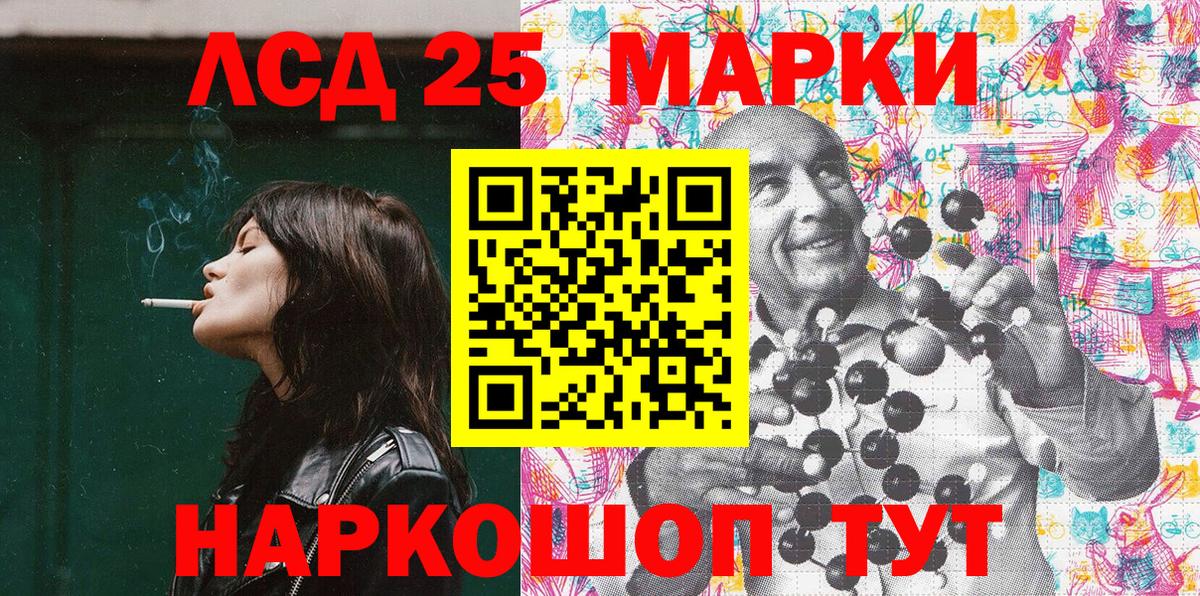 Марки N-bome 1,5мг  Вход с VPN  как найти закладки  Кушва 