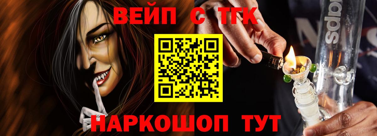 ТГК Wax  Дистиллят ТГК гашишное масло  Вход с VPN  Кушва 
